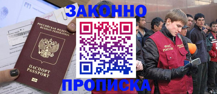 пропишу в квартире в Катав-Ивановске